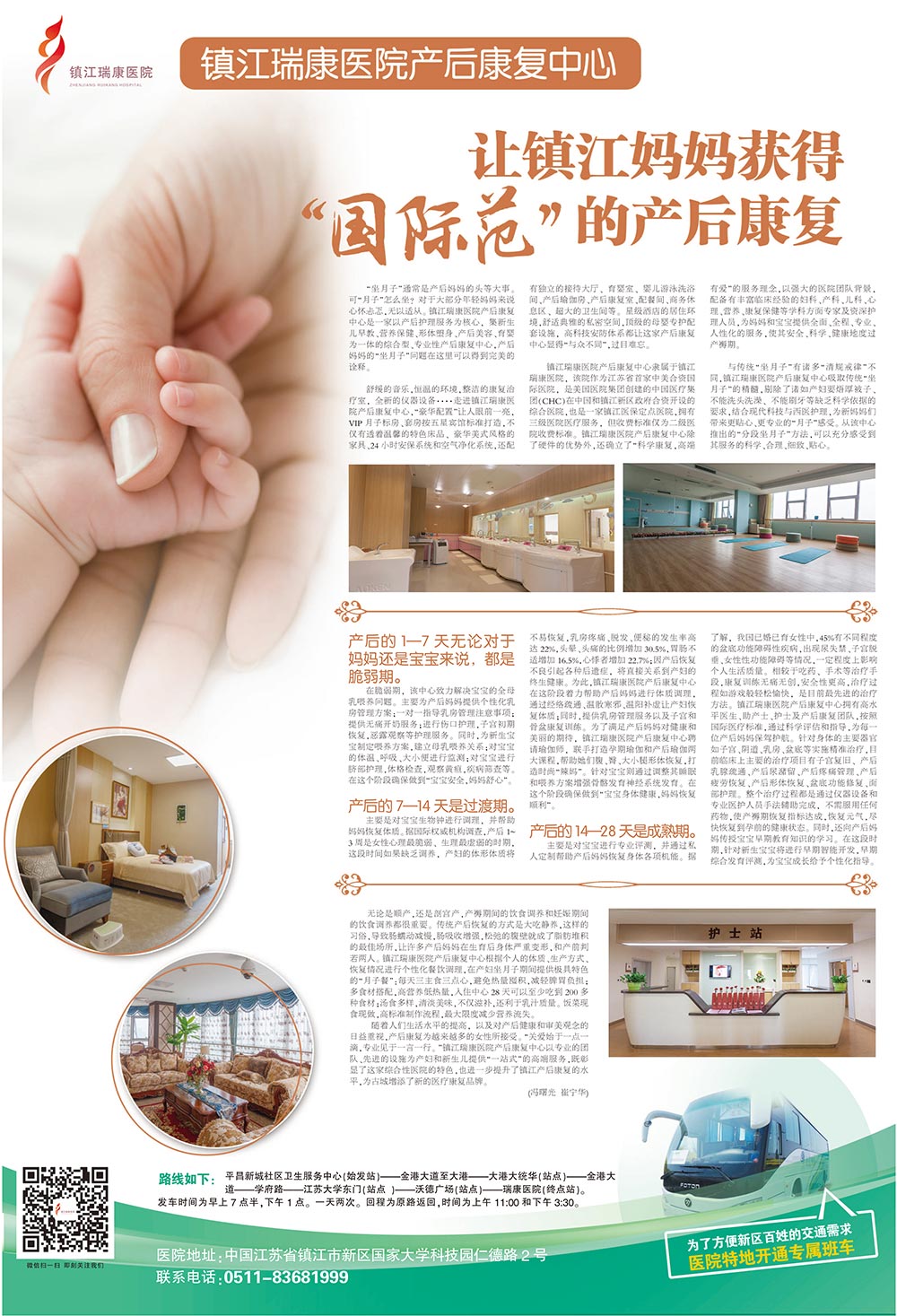 未標題-1